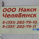 крышка инструментального ящика прав. б/у \ Цвет белый, угол замят, 1 кронштейн согнут.
