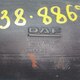 Патрубок воздушного фильтра б/у для DAF XF105 - 1
