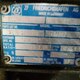 КПП Ecosplit 16S 181 б/у для DAF XF95 - 2