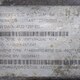 Блок управления двигателем б/у - 1