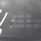 Бардачок выдвижной нижний б/у для Volvo FH 4 - 2
