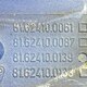 Декоративная накладка лобового стекла лев. б/у для MAN TGA - 2