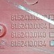 Декоративная накладка лобового стекла прав. б/у для MAN TGA - 2