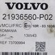 Блок управления VMCU б/у для Volvo FH 4 - 1