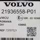 Блок управления VMCU б/у для Volvo FH 4 - 3