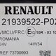 Блок управления VMCU  б/у для Renault T-series - 3