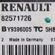 Блок управления отопителем б/у для Renault T-series - 2