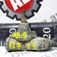 клапан ограничения давления б/у