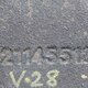 Шумоизоляция двигателя правая б/у для Volvo FH 4 - 1