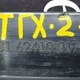 Накладка правой стойки лобового стекла б/у для MAN TGS - 2