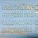 Декоративная накладка лобового стекла прав. б/у для MAN TGA - 2