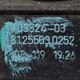 Клавиша нефиксируемая б/у - 1