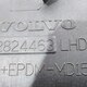 Накладка на торпедо боковая левая б/у для Volvo FH 4 - 1