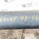 Вал карданный L 169 см х4 болта б/у - 1