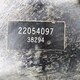 Звуковой сигнал б/у для Volvo - 2