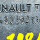 Шумоизоляция крыла передней оси задней части б/у для Renault T-series - 1
