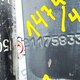 Кронштейн рессоры передней оси задней части (серьга),  б/у для Volvo FH 4 - 1