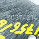 Пыльник тормозной колодки дисковые тормоза задняя ось лев/прав. б/у для Volvo FM4 (2014-2019) - 1