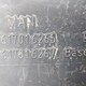 Накладка  комбинации приборов верхняя  б/у для MAN TGA - 2