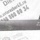 декоративная накладка передней панели (торпеды) верхней б/у