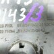 Накладка петли левой двери б/у для MAN - 1