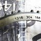 Кольцо синхронизатора кпп ZF б/у для DAF DAF - 1