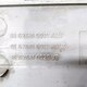 Накладка обшивки правой двери б/у для MAN TGS - 1