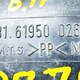 Воздуховод автономки б/у для MAN - 1