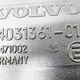 Воздуховод отопителя  б/у для Volvo FH 4 - 1
