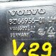 Воздуховод отопителя   б/у для Volvo FH 4 - 1