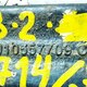Тяга переднего стабилизатора (стойка) б/у для Renault - 3