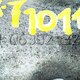 Патрубок корпуса термостата б/у для MAN TGA - 2
