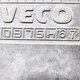 Корпус ступеней прав. б/у для Iveco Stralis - 3