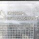 Крыло задней оси задняя часть б/у для SITRAK - 2