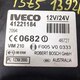 Блок иммобилайзера б/у для Iveco - 1