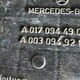 Корпус воздушного фильтра б/у для Mercedes-Benz ACTROS - 2