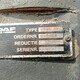 Редуктор заднего моста 1347 б/у для DAF DAF - 4