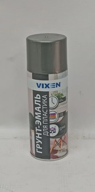 грунт эмаль для пластика серый матовый Vixen VX-50102 аэрозоль 520мл.  нов. \ Грунт-эмаль графит матовый Vixen для пластика  Ral 7024 аэрозоль 520 мл