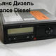 тахограф 24V б/у