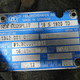 КПП New Ecosplit ZF 16S 1920 TD  б/у для MAN TGA - 1